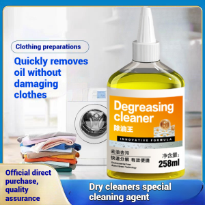 Professional Strength Degreasing CleanerEffective Remover Stubborn Oil Stain Clothing Stain Oil Removal King 258ml