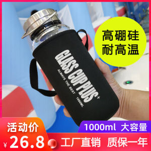 High Capacity 1000ml Glass Water Cup with High Temperature Resistance and Portable Carrying Rope Ideal for Outdoor Travel