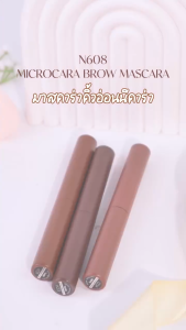 มาสคาร่าคิ้ว NEE CARA MICROCARA BROW MASCARA