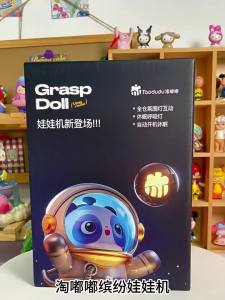Kmoist | Dolls Claw Machines for Kids Arcade Games Mini Grab Vending Machine with Dolls Fidget Toys Claw Game Childrens Day Toy Gifts