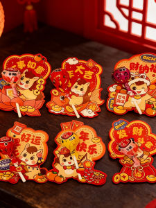 New Year Gift Horse Year Candy Stick Card Insert Decoration Snacks Hard Candy Traditional Chinese New Year Celebration Activity