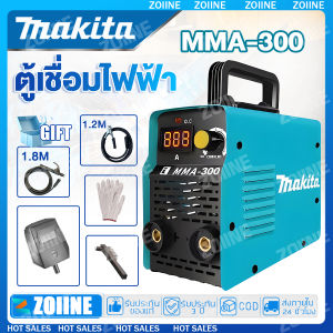 Makita ตู้เชื่อม รุ่นใหญ่ MMA-300 ตู้เชื่อมไฟฟ้า 2 ระบบ Inverter IGBT ตู้เชื่อมเหล็ก เครื่องเชื่อม อุปกรณ์งานเชื่อม ครบชุด