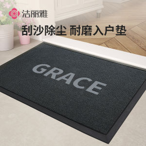 Grace Entrance Door Mat Indoor Outdoor Mat Anti Slip Easy to Clean Home Decor Doormat Entrance Hall Mat Simple Style