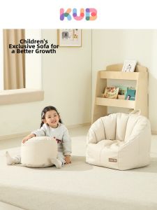 KUB | Comfortable Soft Baby Reading Sofa