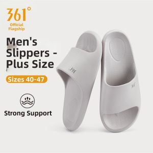 361° | Wide Slipper Anti-Slip Silent 2026 New