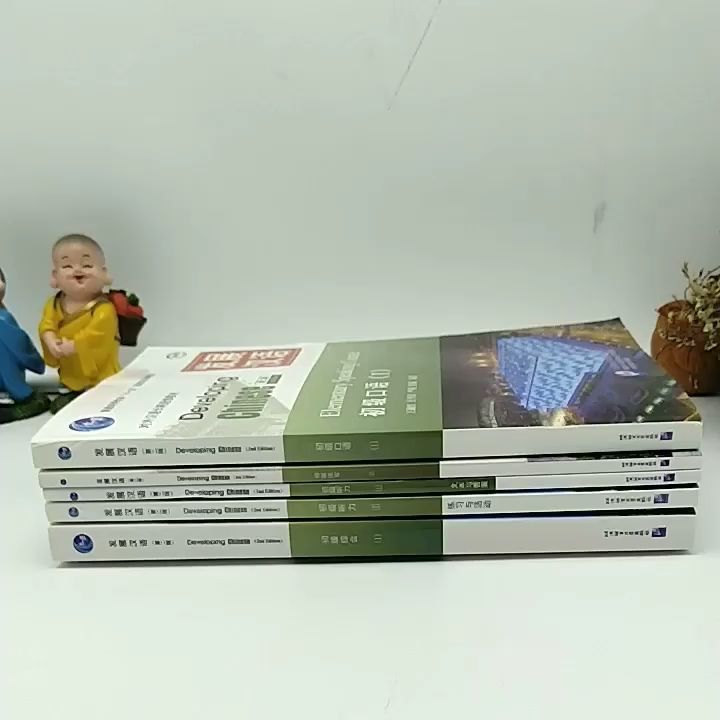 Developing Chinese Elementary 发展汉语 初级 พร้อมเฉลย หนังสือจีน ภาษาจีน ของ ...