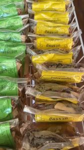 สมุนไพรดองเหล้า สูตรรวม 100 กรัม