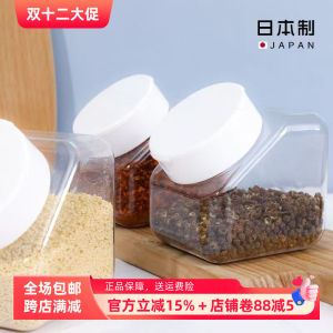 Kitchen Double Opening Plastic Seasoning Jar Moisture Proof Home Use BBQ Flavor Enhancer Container Combination Set of One