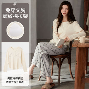 Pure Cotton Long Sleeve Sleepwear Set with Chest Pad Womens Home Clothes Floral Embroidery Comfortable Breathable Nightgown