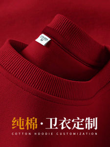 เสื้อสเวตเตอร์คอกลมแขนยาวผ้าฝ้ายแท้สำหรับทำงานในร้านอาหาร สีแดง โลโก้ คอกลม แขนยาว ฤดูใบไม้ร่วง/ฤดูหนาว สำหรับทีมงานชาย