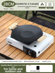 YIYIPAI | Outdoor Indoor Grilling Pan For Camping And Home Korean BBQ Teppanyaki Electromagnetic Stove