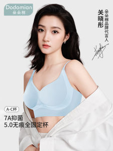 Dodo Cotton Womens Underwear 2025 Jasmine Flower Lifting Gathered Fixed Cup Anti-gravity Prevent Sagging Bra Simple Style Full Cup U-shaped