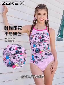 ZOKE | Professional Swimming Speed-Dry Racing Bikini