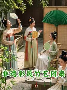 ZAODONGFANG | Bộ DIY Làm Quạt Tre Đa Màu
