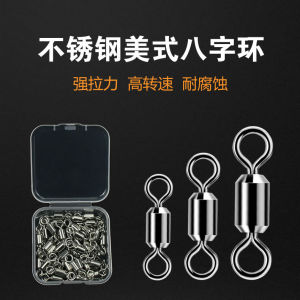 Stainless Steel American Style Eight Ring Connector Large Object Turning Ring 304 Full Stainless Steel Eight Word Ring No Rust Black Pit Sea Water