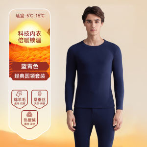 Mens Wool Silk Thermal Underwear Thickened Fleece Winter Style Seamless Base Layer Autumn Clothes Set Warmth Comfortable Fit