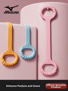 Mizuno | 8-shaped Stretching Yoga Elastic Band for Shoulder and Back