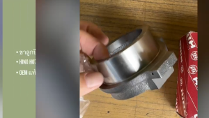 ขาลูกปืนคลัช HINO HO7D FM3H รหัส 31231-1492 เกรด OEM แท้ ขาลูกปืนคลัชฮีโน่ไฮเทคอย่างดี/IGNJK