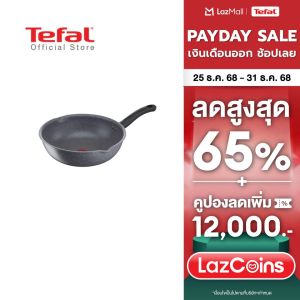 Tefal กระทะก้นลึก Cook Healthy ก้นอินดักชั่น ขนาด 24 ซม. ขอบ 2 หยัก รุ่น G1348495 กระทะก้นลึก กระทะtefalmadeinfrance กระทะทีฟาล์ว กระทะเตาแม่เหล็กไฟฟ้า