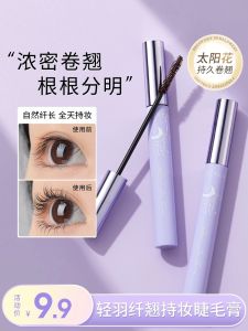 Voluminous Lengthening Waterproof Mascara