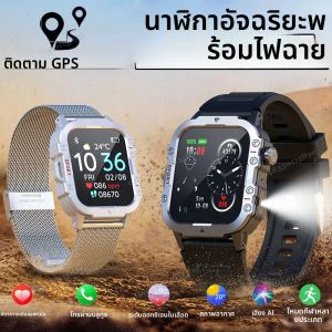 นาฬิกาสมาร์ทวอทช์ทหารแบบทนทาน ปี 2025 สำหรับผู้ชาย หน้าจอสัมผัส HD ขนาด 1.44 นิ้ว รองรับการโทรด้วยเสียงผ่านบลูทูธ ไฟฉาย LED นาฬิกาสมาร์ทวอทช์สำหรับกิจกรรมกลางแจ้ง