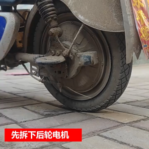 90/100 Type Ebike Expansive Brake Universal Electric bike Rear Drum Beake Assembly with Key Lock
