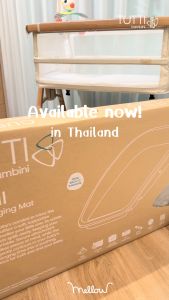 Tutti Bambini Cushi Baby Changing Mat เบาะรองเปลี่ยนผ้าอ้อม วางบนเตียง CoZee ได้ทุกรุ่น