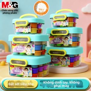 M&G | Non-Toxic Kids Craft Clay Set