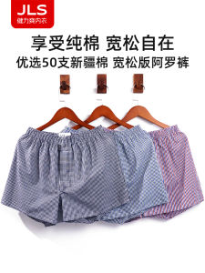 กางเกงบ็อกเซอร์ชายผ้าฝ้ายแท้หลวมๆ สีแดง กางเกงบ็อกเซอร์ทรงสามเหลี่ยมสำหรับใส่อยู่บ้าน กางเกงชั้นในชายเอวกลาง ทรงสามเหลี่ยม ทรงสามเหลี่ยม