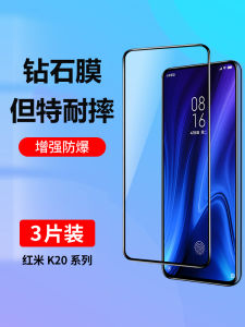 Applicable to Redmi K20 Tempered Film Xiaomi Redmi K20pro Mobile Phone Film Full Screen Cover without White Edges Redmik20pro VIP Version Anti-Blue Light All-Inclusive Drop-Resistant HD Glass Anti-Fingerprint Film