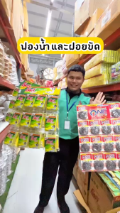 ฟองน้ำล้างจาน ฟองน้ำโพลีเดลีไบรท์ ฝอยขัดหม้อวันไบท์  ใยขัดอเนกประสงค์  มี 3 รุ่นให้เลือก ยกแผงสุดคุ้ม