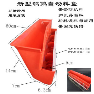 Automatic Red Feeder Box for Quails Chicken Cage Feeding Box Large Food Box Pet Bird Feeding Watering Tools by Zhiang Brand