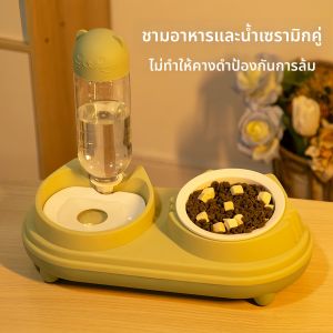 MUHONGYU | Auto Watering Spill-proof Pet Bowl