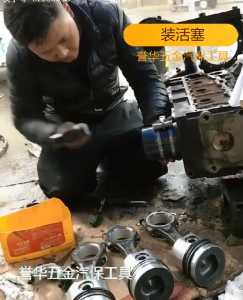 Bộ Dụng Cụ Cài Đặt Vòng Piston Máy Nén Ô Tô - Ratchet Chuyên Dụng