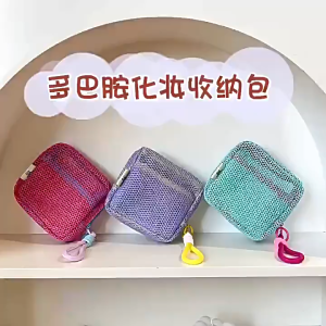 Candy Color Cosmetic Organizer High Capacity Storage Mesh Coin Purse
