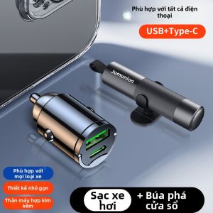 JUMU | Đầu Sạc Xe Hơi Siêu Nhanh Cắm Bật Lửa