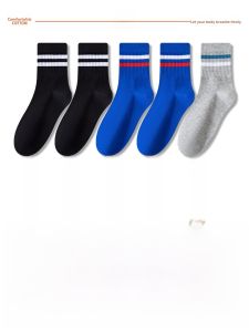 JINGCHI | Mens Sport Socks Pure Cotton Mid-Calf Absorb Sweat Anti-Odor Autumn Winter Long Towel Cotton Socks College Style striped