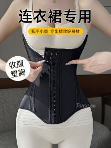 ผู้หญิง ชุดกระชับสัดส่วน เอว เทรนเนอร์หน้าท้อง พรางหุ่น เข็มขัดเครื่องมือกู้คืนหลังคลอดงานแต่งงาน เดรส พรางหุ่น ก้างปลา เอว ซีล