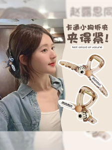 Large Size Shark Clamp Hair Clip Cartoon Dog Design Womens Stylish Hair Accessories Back of Head Clip Fashionable Hair Grips