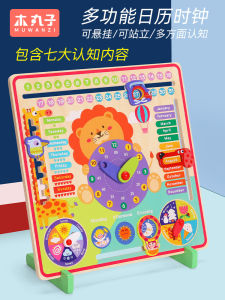 ชั่วโมงต่อนักเรียน ปุ่มคุณภาพสูง ชั่วโมงต่อนักเรียน เรียนรู้เกี่ยวกับเวลา ของเล่นเสริมศักยภาพทางสมอง เรียนรู้เร็วขึ้น ทุกเพศ ทุกวัย