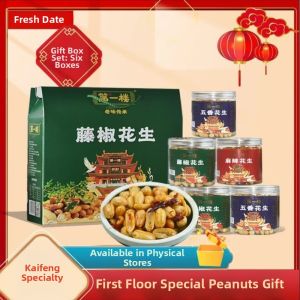 Rene Little Bear | Spicy Tingly Peanuts 325g
