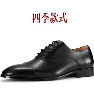 Formal Lace-up Business Pointed Three-Joint Oxford Leather Shoes Increased Bridegroom Wedding Mens Fleece-Lined Warm 3546