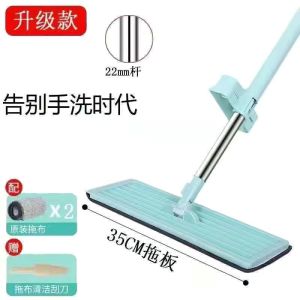 For Home Lazy Flat Mop Wet and Dry Large Cotton Fiber Cloth Floor Mop Tile
