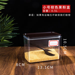 Square Plastic Sealed Milk Tea Powder Storage Box Commercial Use Anti-mold Kitchen Storage Container Fresh Style for Everyone