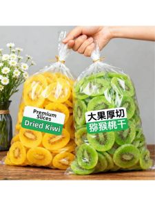 Dried Kiwi Slices Snack 500g