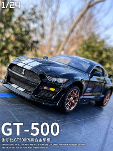 Realistic Shelby GT500 Mustang Alloy Car Model Toy for Boys 1:24 Scale Collectible Display Item with Steering And Shock Absorption