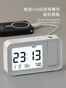 Multi-Functional Projector Alarm Clock Desktop Student Use Creative Projection Table Electronic Waking up Tool Night Light Resin Japanese Style