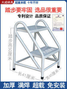 Industrial Mobile Height Climbing Step Ladder Home Use Stool Durable Iron Material Can Bear up to 150kg Weight Capacity