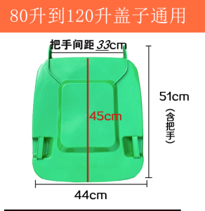 Outdoor Trash Can Lid 120L 240L Plastic Long Cylinder Manual Opening Trash Can Accessories Suitable for General Use