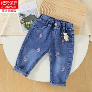 Girls Loose Thin Denim Jeans Spring Autumn Outfit Children Trendy Casual Cotton Blend Baby Pants Spring Summer Autumn Wear